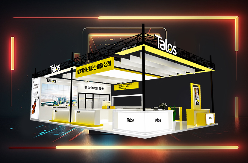 塔羅斯：閃耀 2025 上海 CBCE 展會的璀璨之星